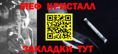 МДМА Пенза