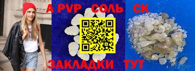 гидропоника Партизанск
