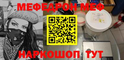 стафф Первоуральск