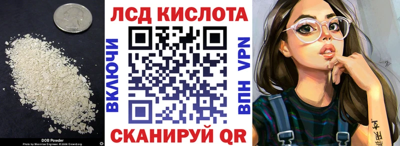 цены наркотик  Россошь  Лсд 25 экстази кислота 