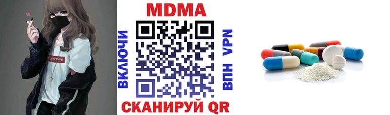 МДМА Molly Россошь