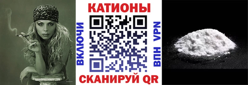 МЕФ мяу мяу  наркота  Россошь 