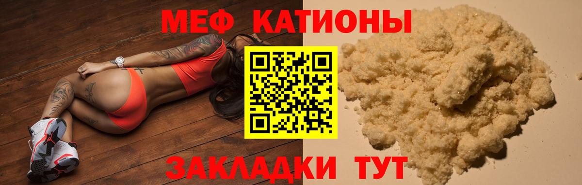 МЕФ Россошь