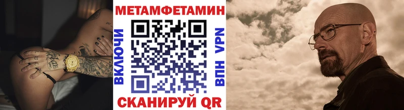 Первитин винт mega ССЫЛКА Россошь