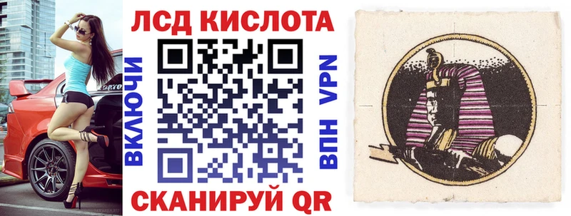 Марки N-bome 1,8мг  Россошь 