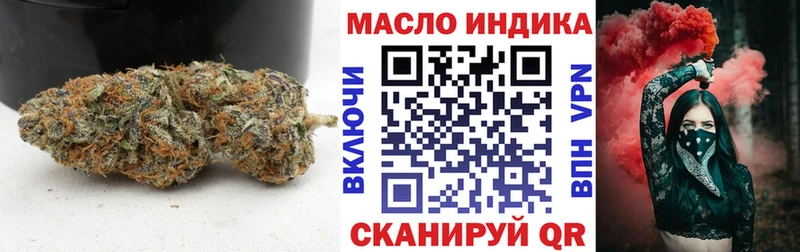 Дистиллят ТГК вейп  Россошь 