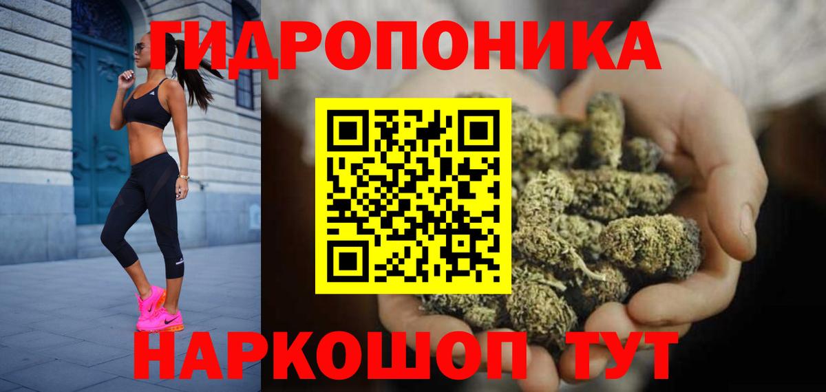Марихуана VHQ  Вход с VPN  МАРИХУАНА сатива  Каннабис Bruce Banner  Россошь  Каннабис планчик 